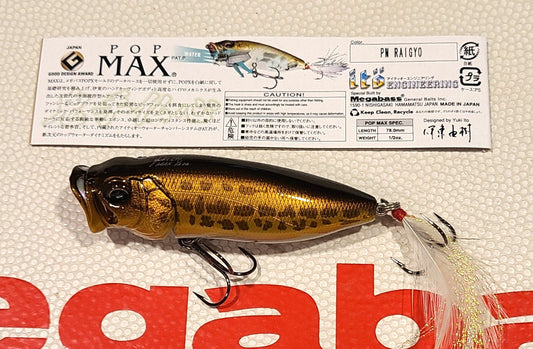 WOW! Megabass POP MAX OG  "PM RAIGYO" Color New No Box
