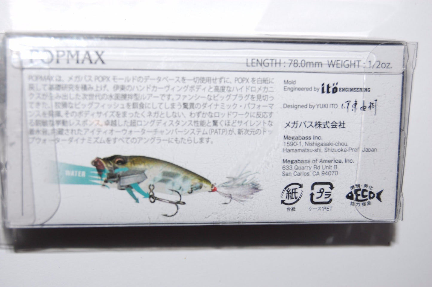 megabass yuki ito popmax USA pop max 3 1/4" 1/2oz bass popper gg bass