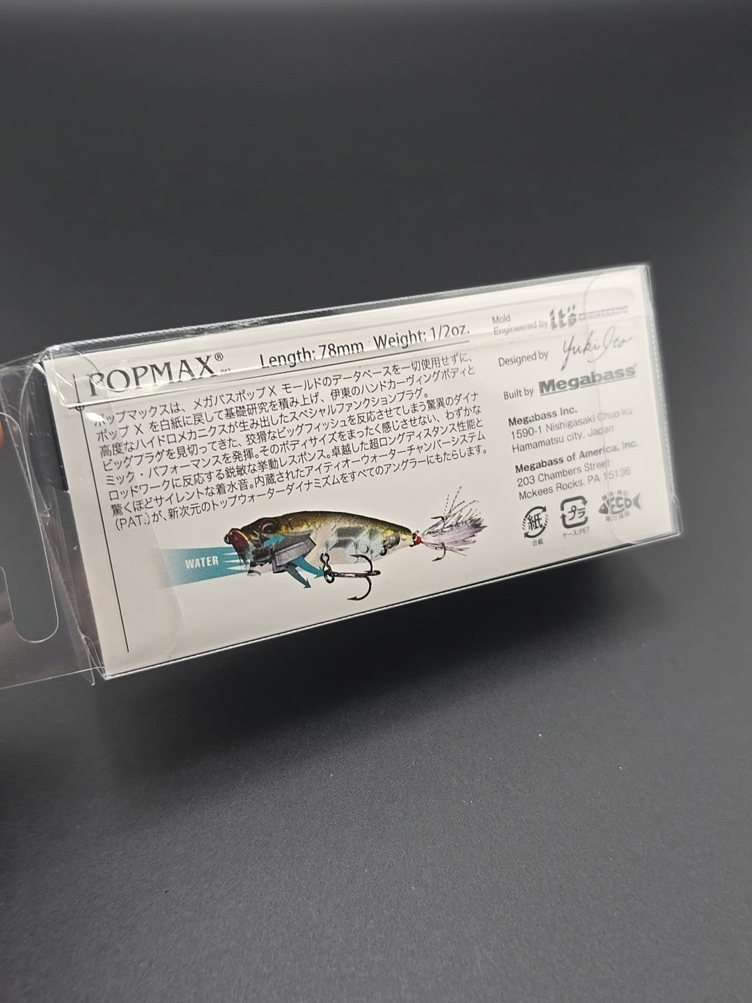 Megabass Yuki Ito Popmax USA pop max 3 1/4" 1/2oz bass popper gg bass